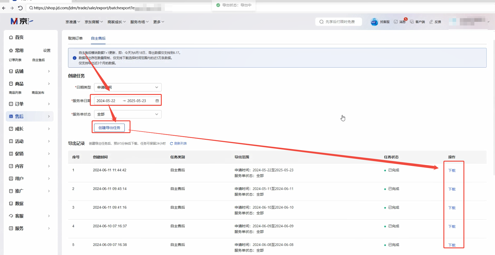 这是图片标题
